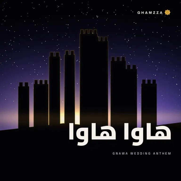 Les tours sombres d’une kasbah devant un ciel violet étoilé et une lueur de couchant
